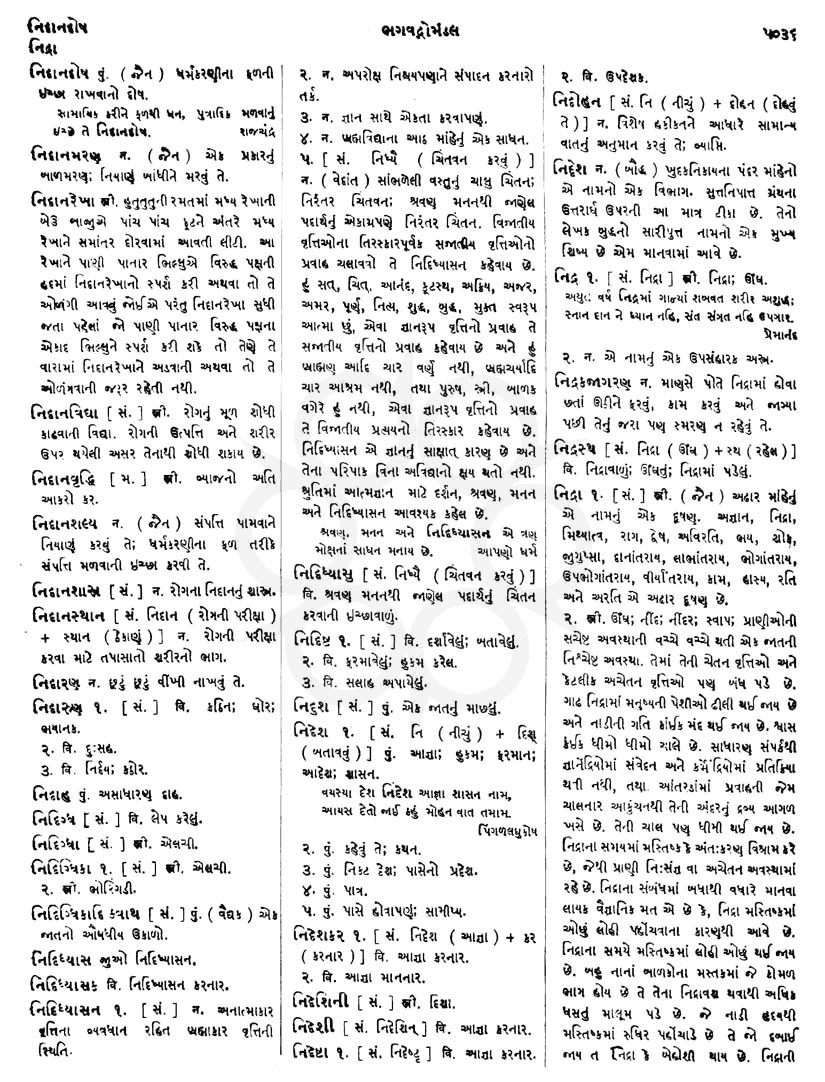 Click on image for Big View