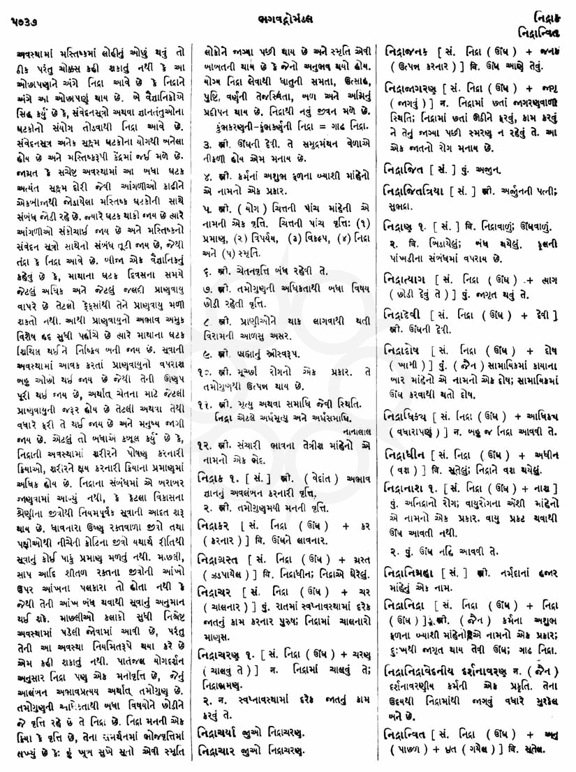 Click on image for Big View