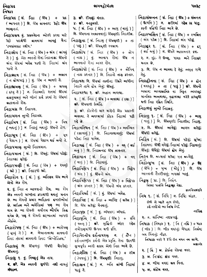 Click on image for Big View