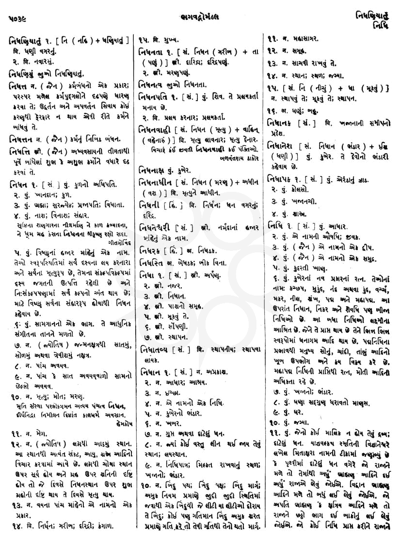 Click on image for Big View