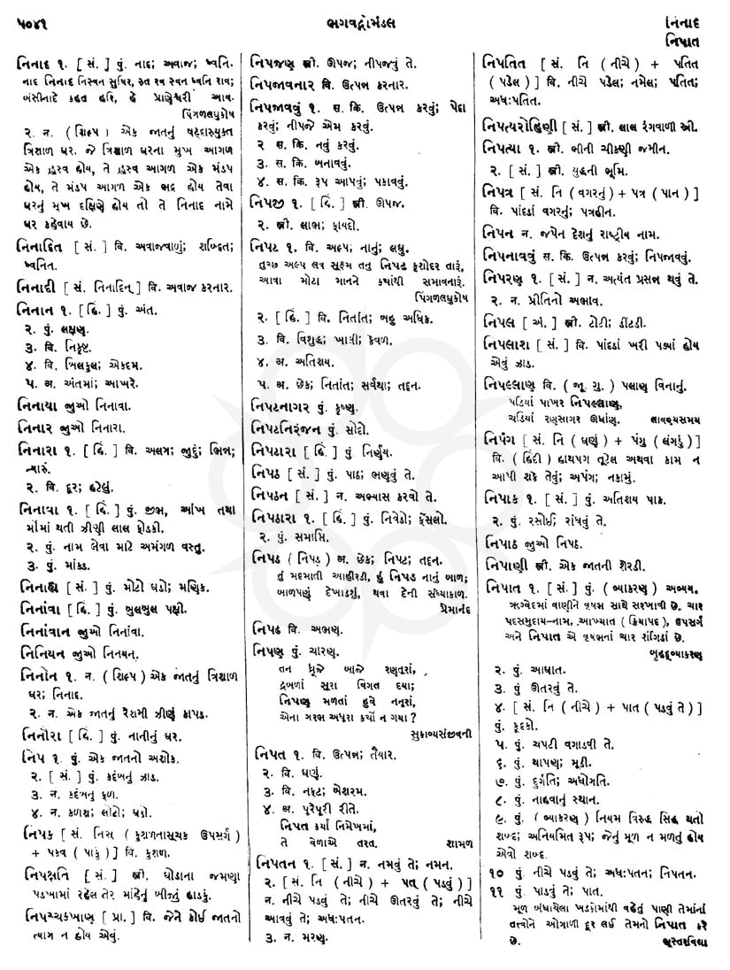 Click on image for Big View