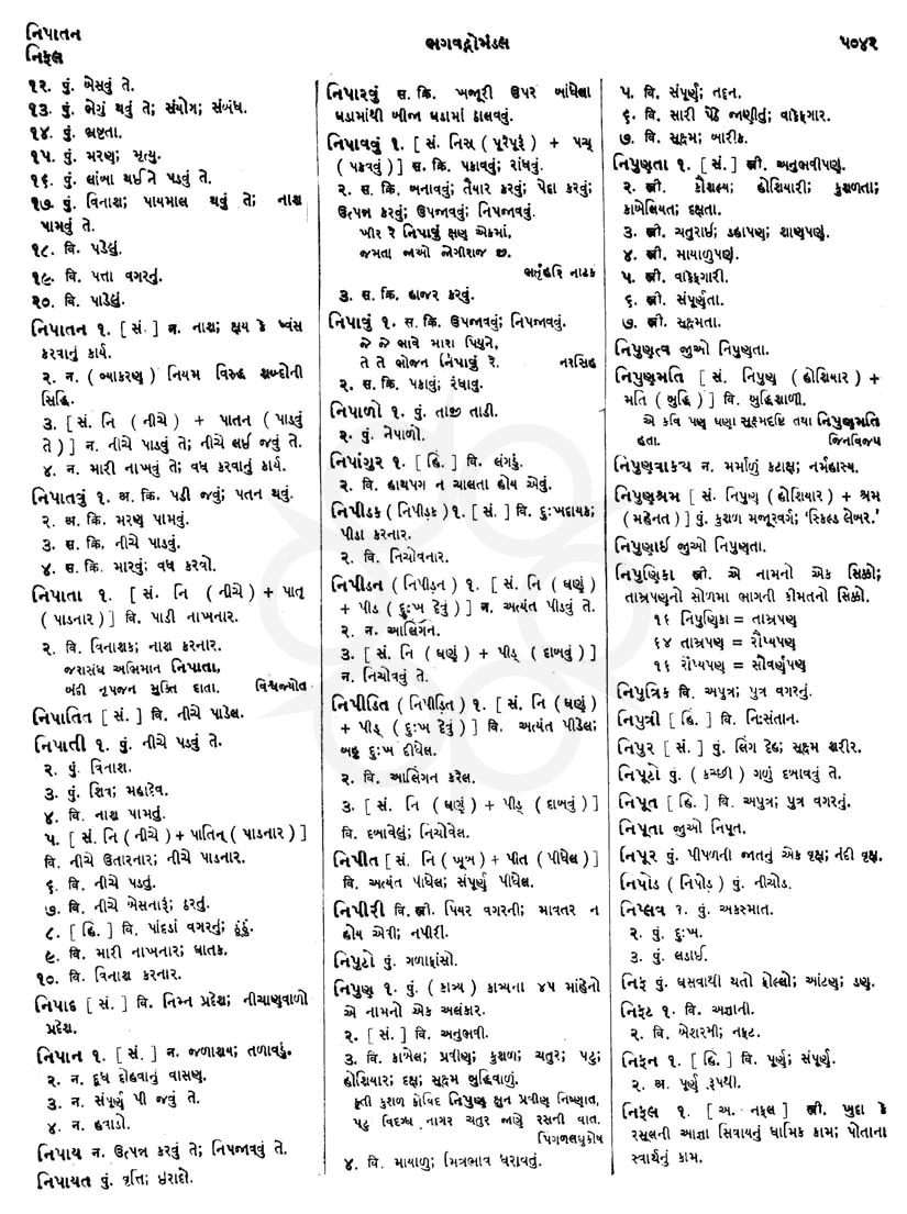 Click on image for Big View