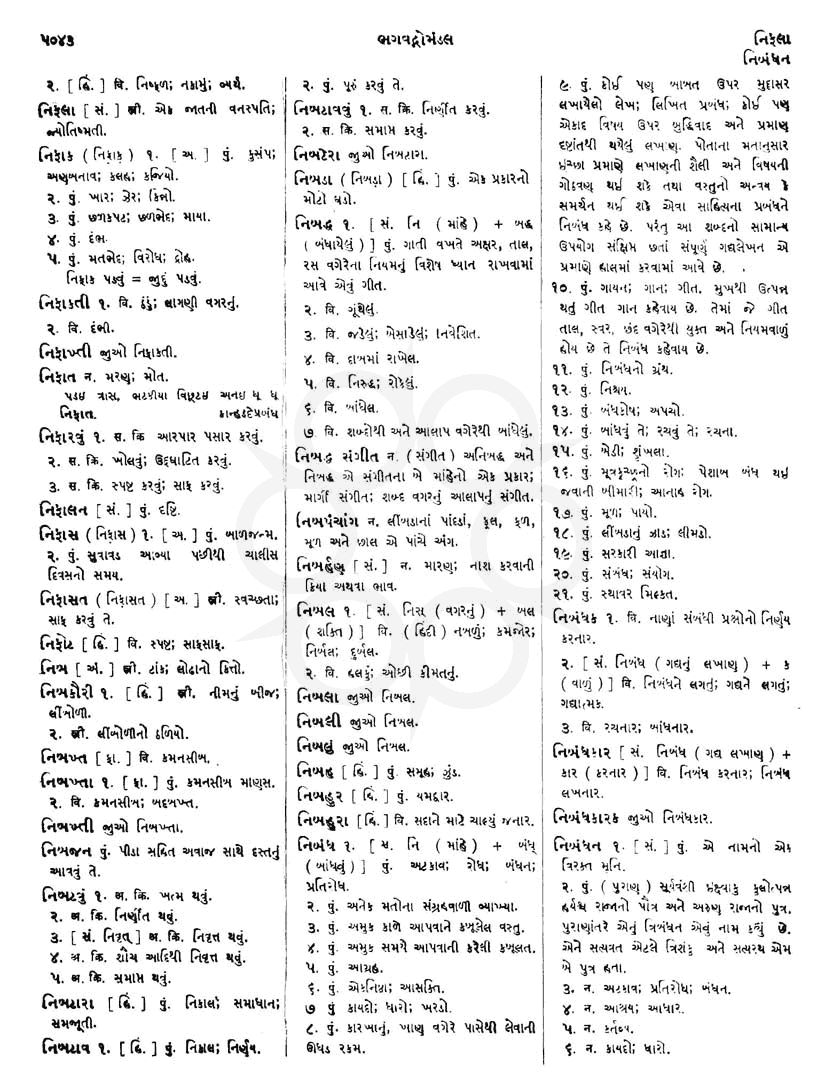 Click on image for Big View