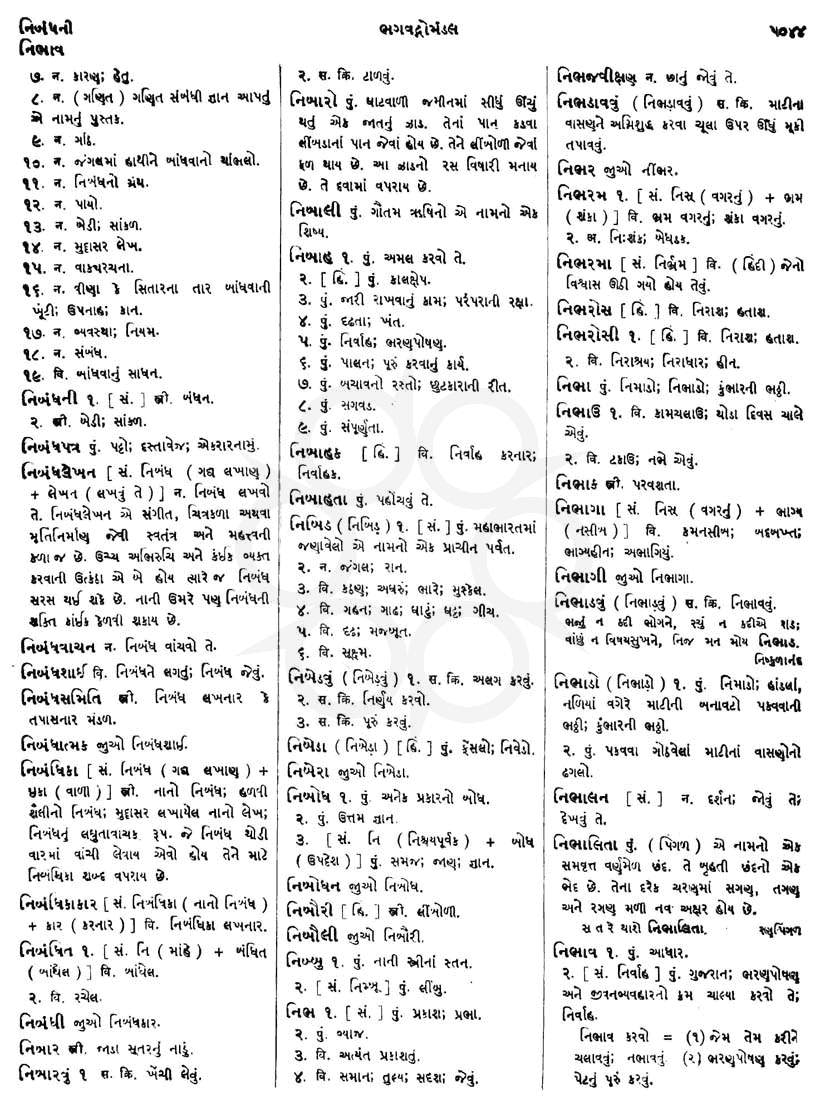 Click on image for Big View