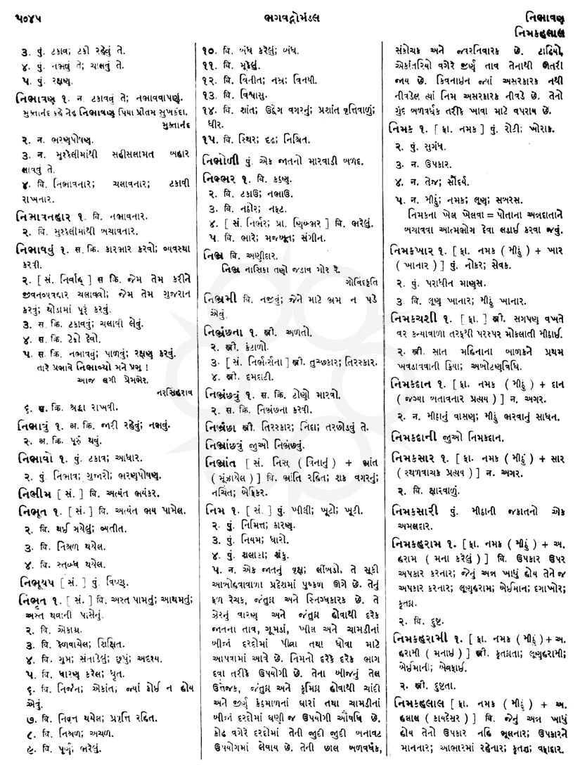 Click on image for Big View