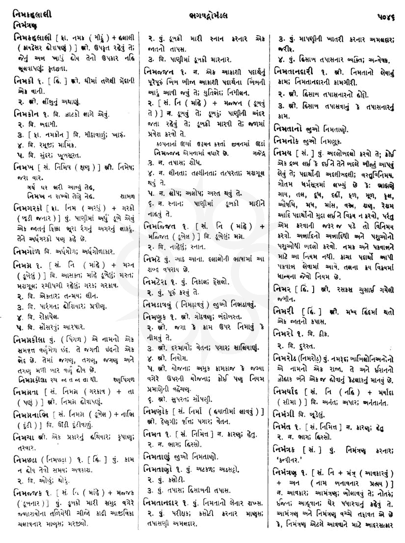 Click on image for Big View