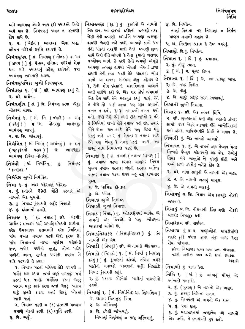 Click on image for Big View