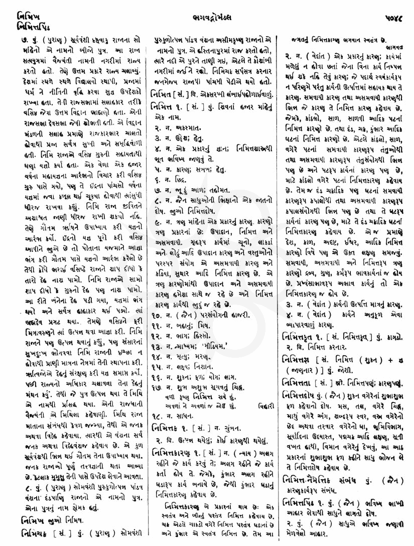 Click on image for Big View