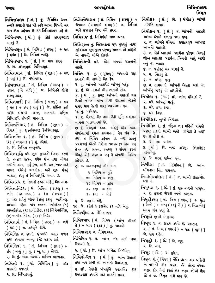 Click on image for Big View