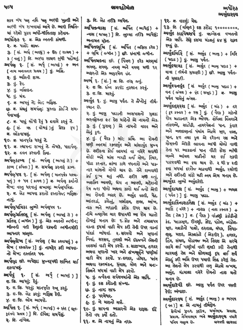 Click on image for Big View