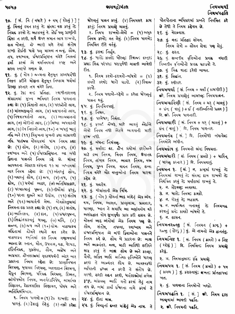 Click on image for Big View