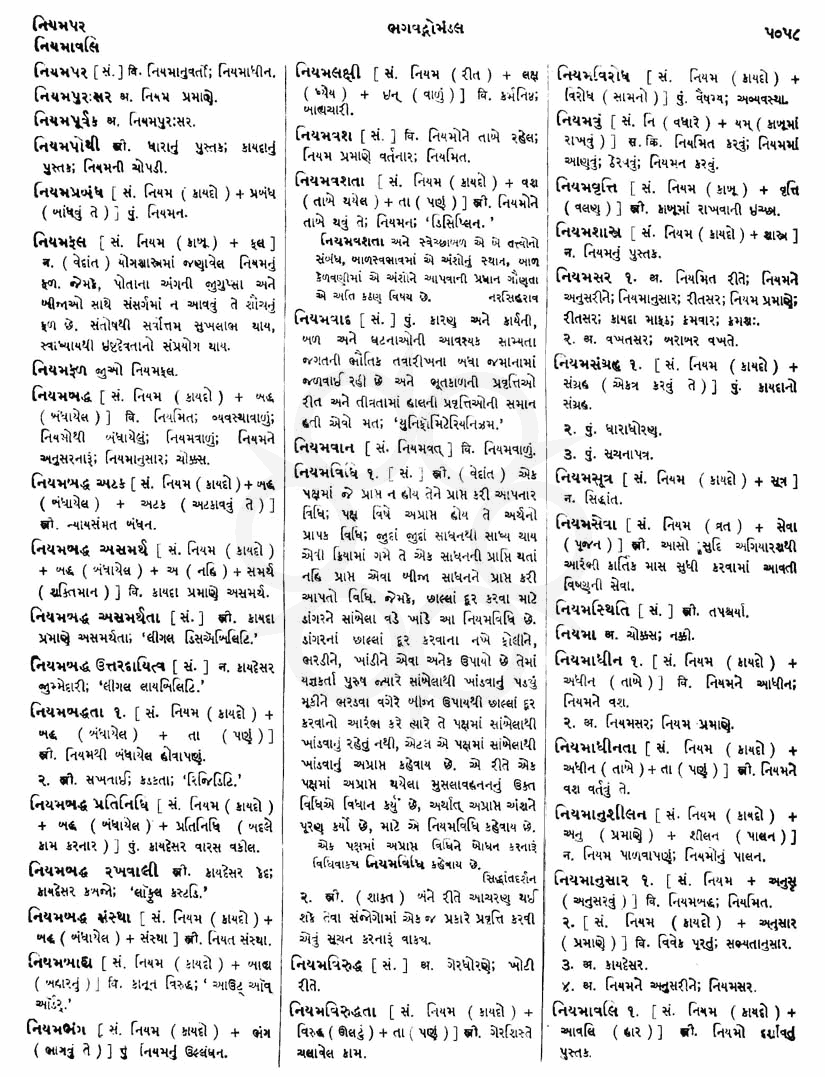 Click on image for Big View