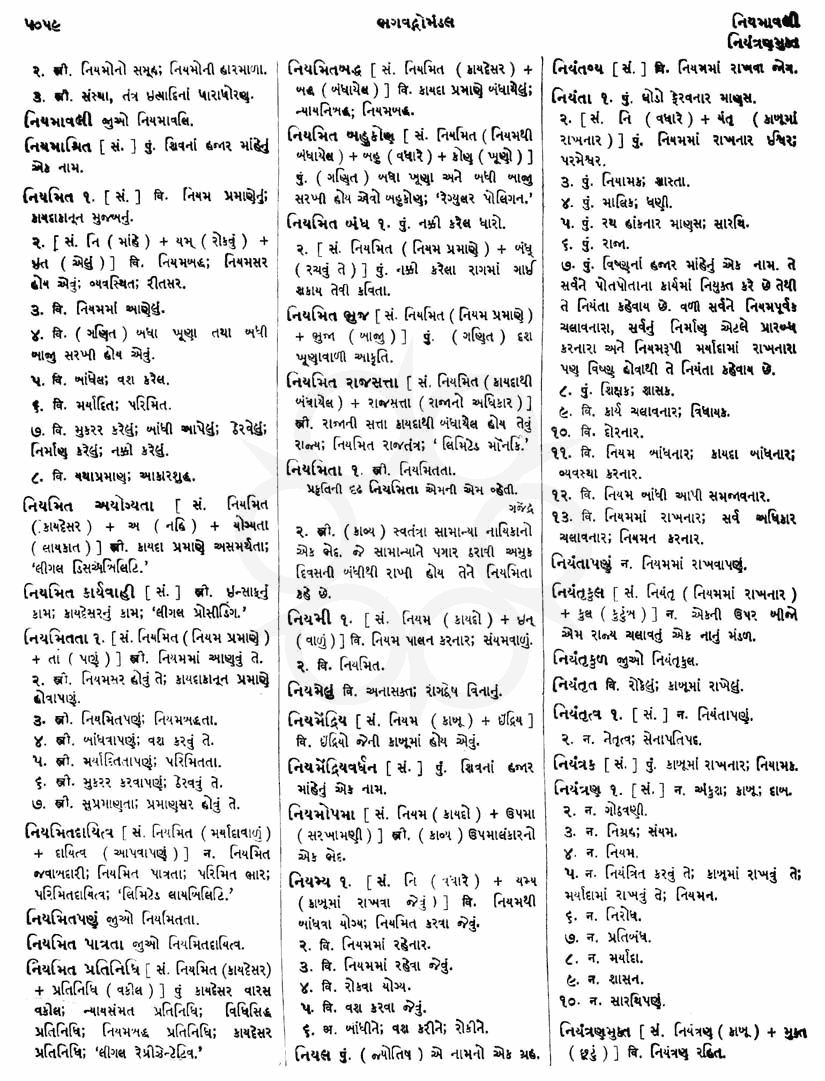 Click on image for Big View