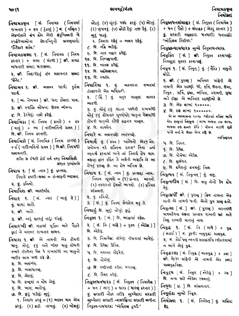 Click on image for Big View