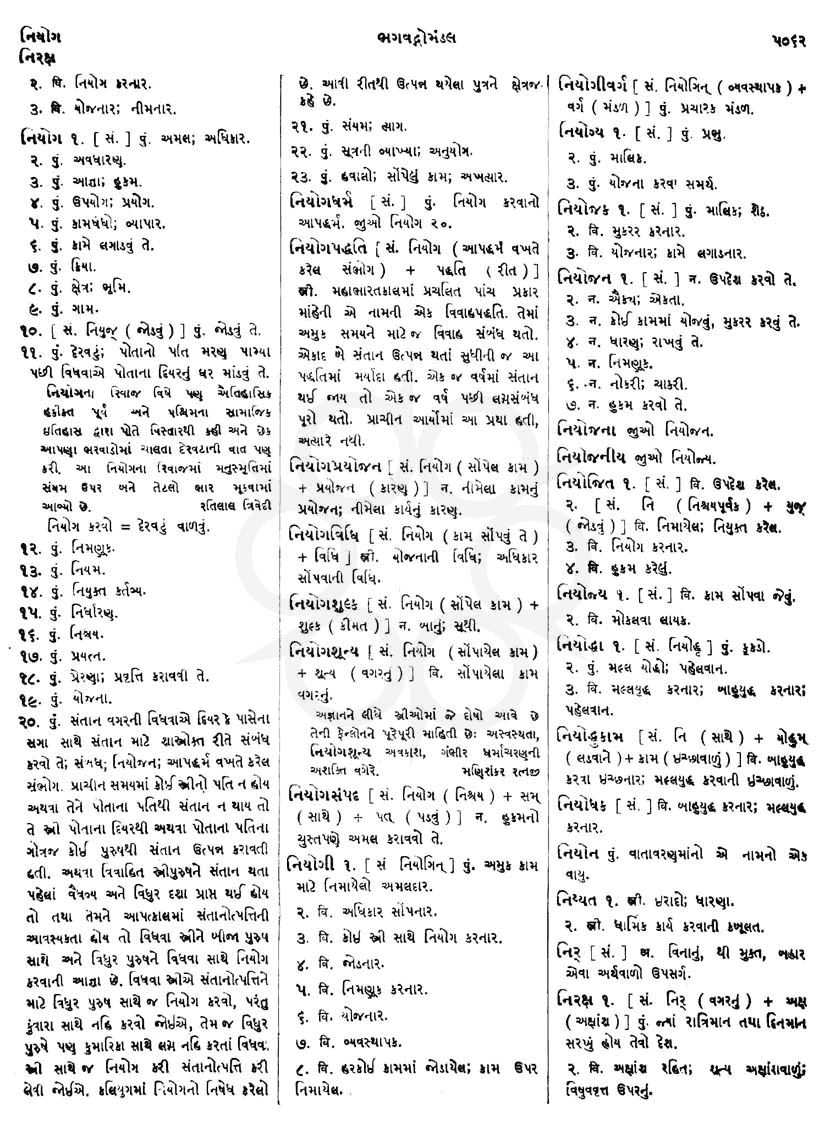 Click on image for Big View