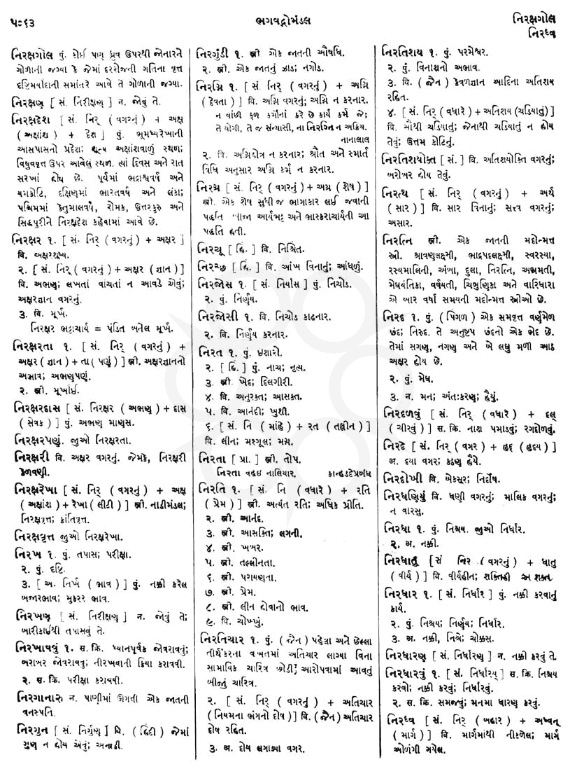 Click on image for Big View