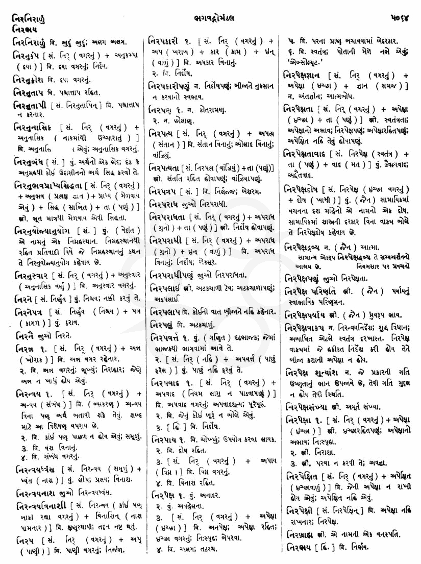 Click on image for Big View