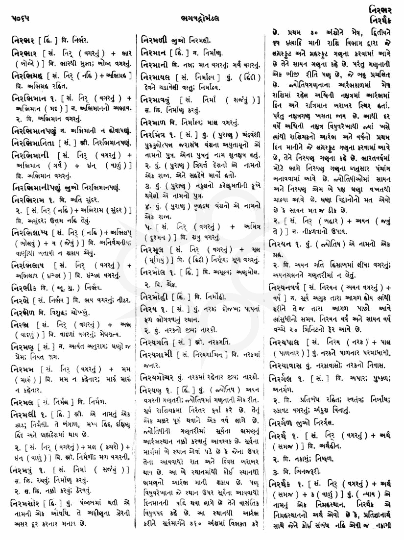 Click on image for Big View