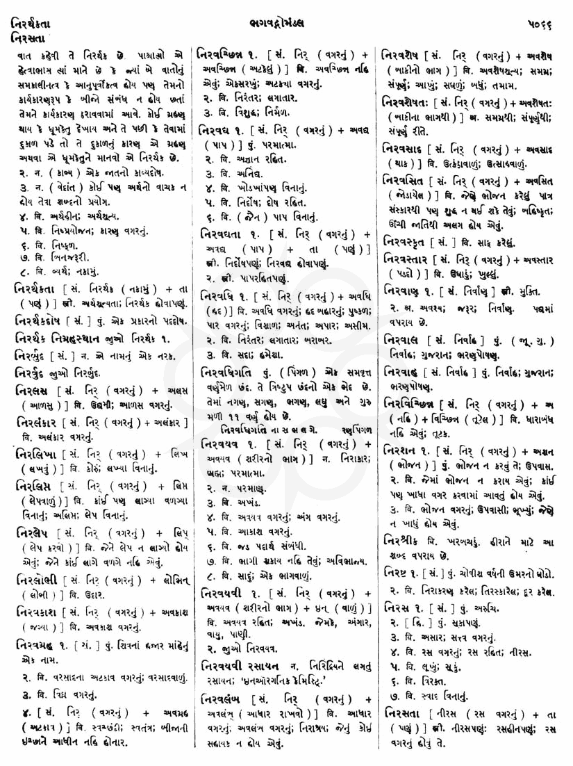 Click on image for Big View