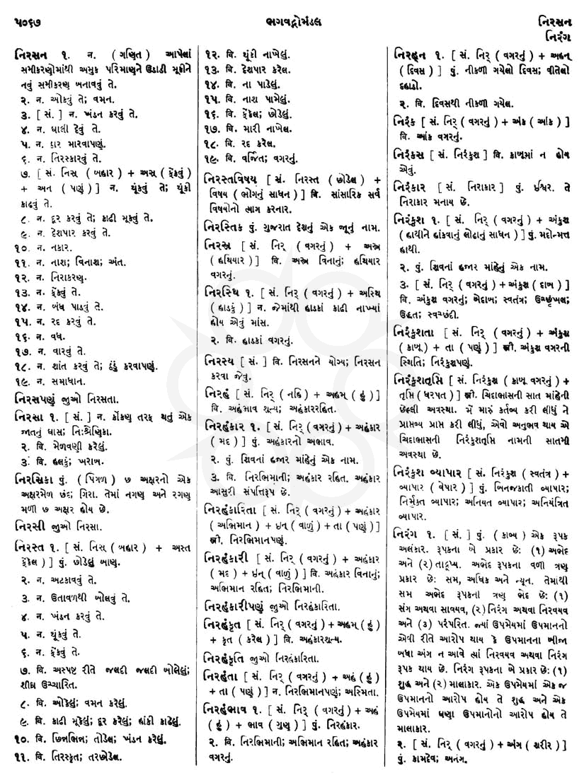 Click on image for Big View