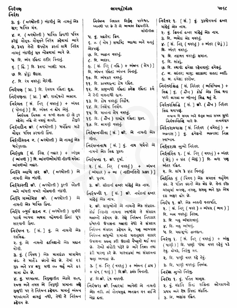 Click on image for Big View