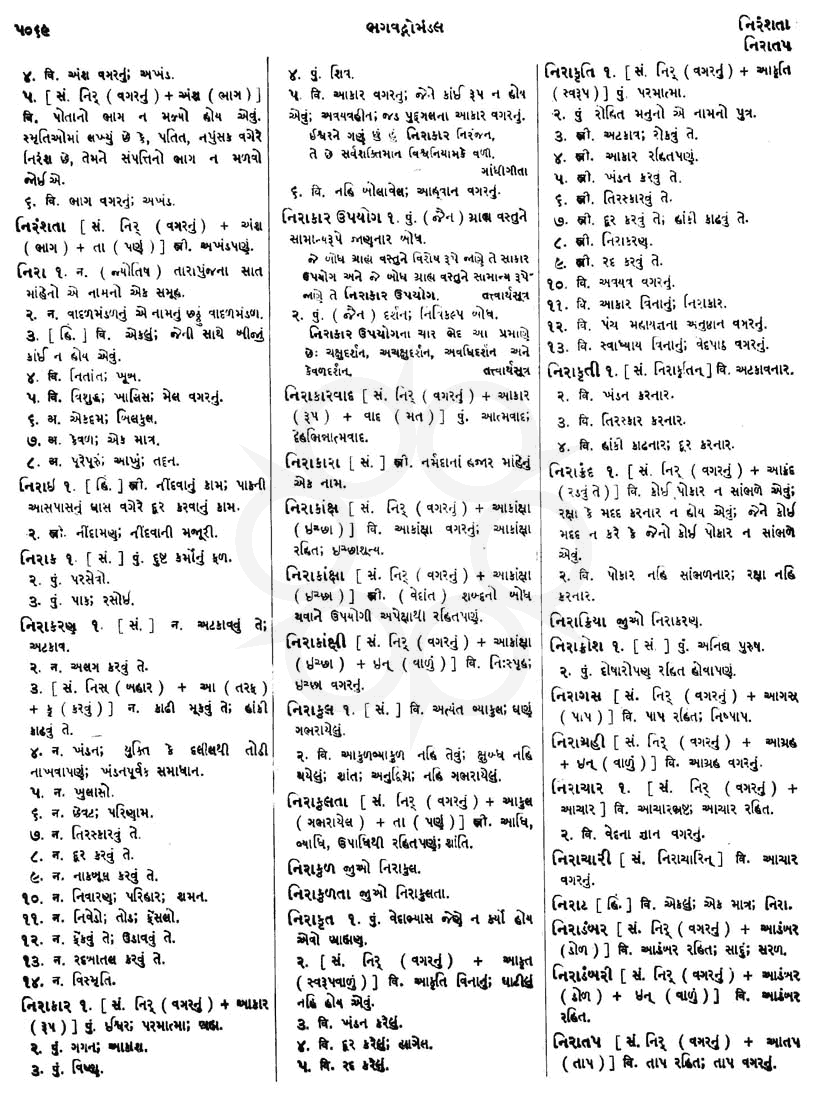 Click on image for Big View