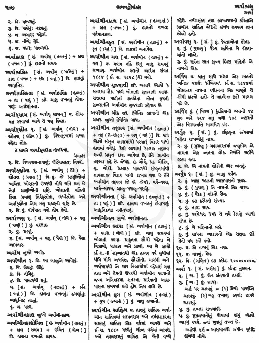 Click on image for Big View