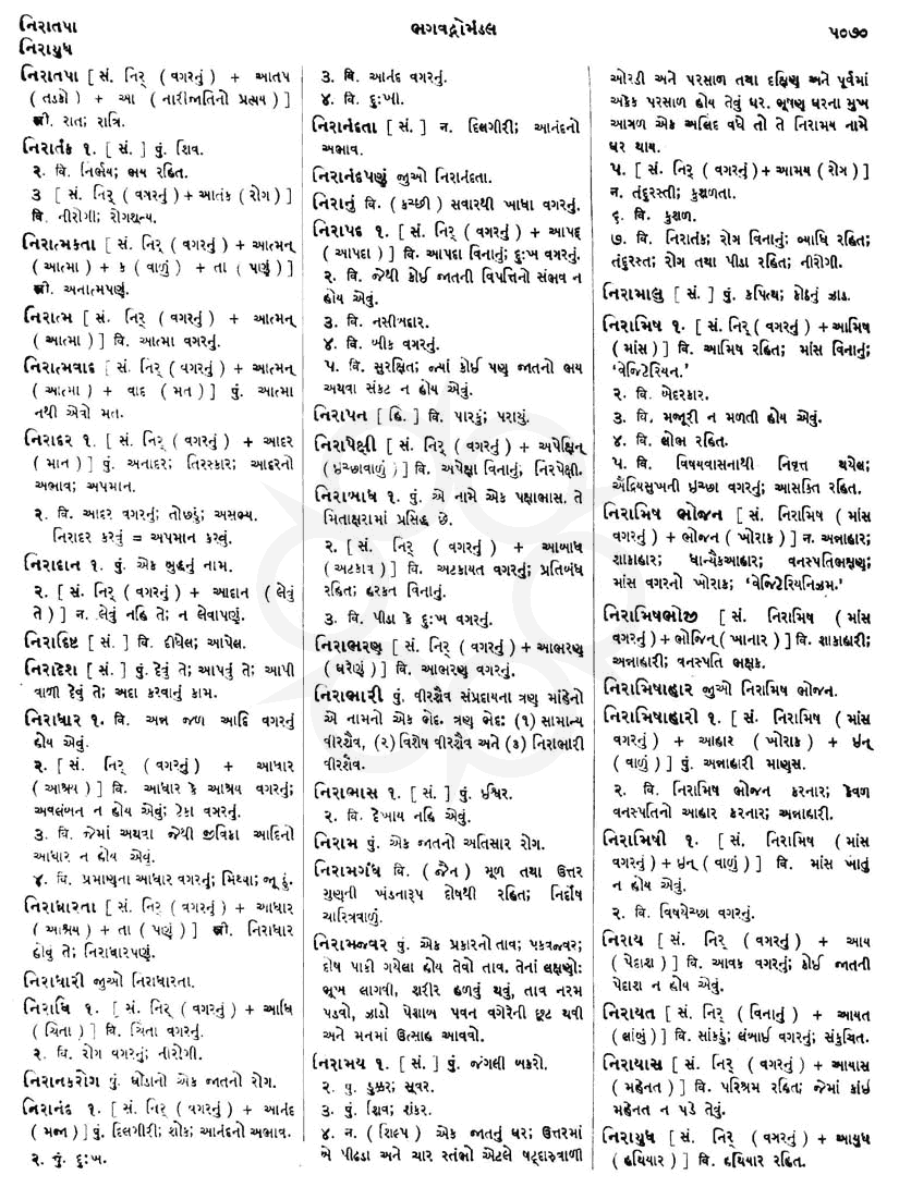 Click on image for Big View