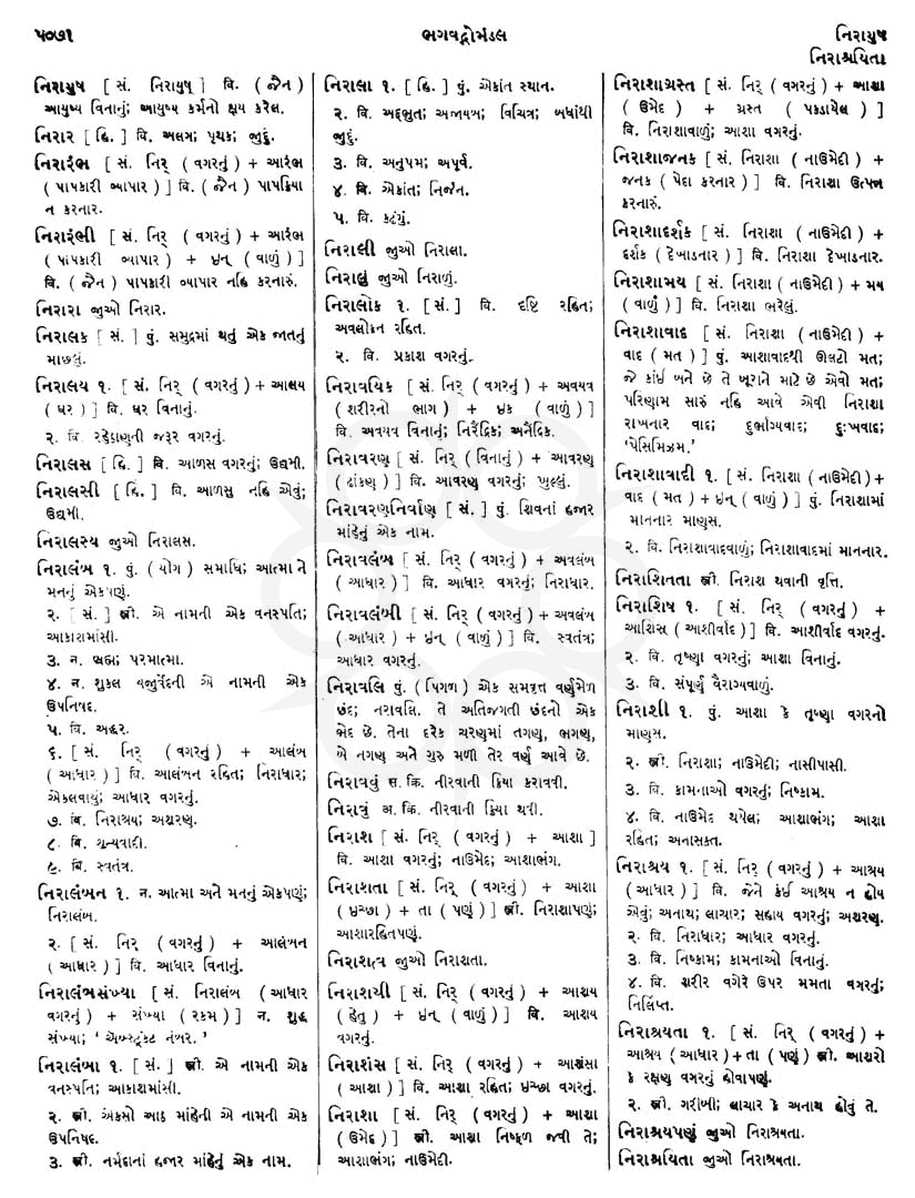 Click on image for Big View