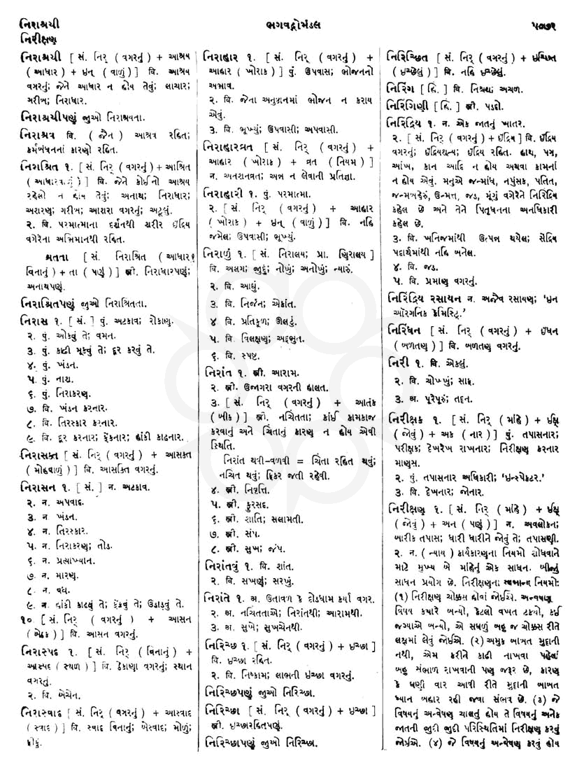 Click on image for Big View