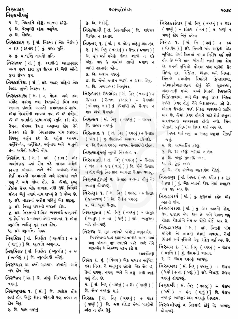 Click on image for Big View