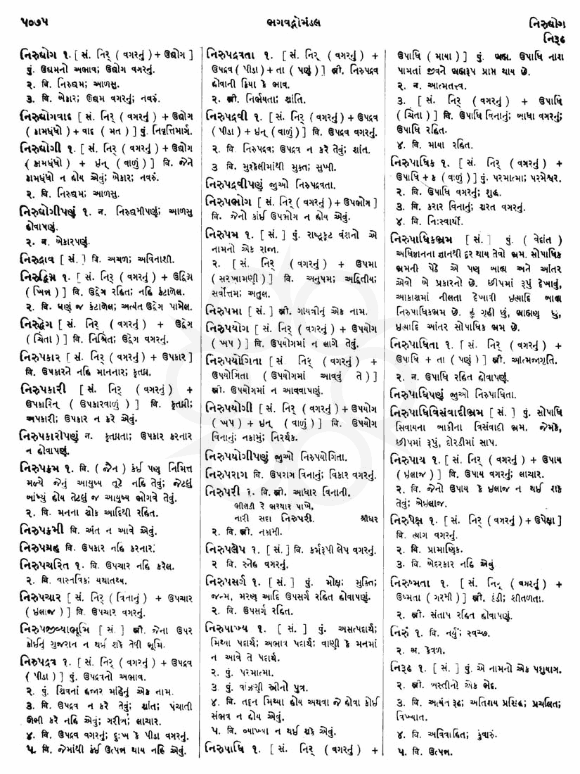 Click on image for Big View