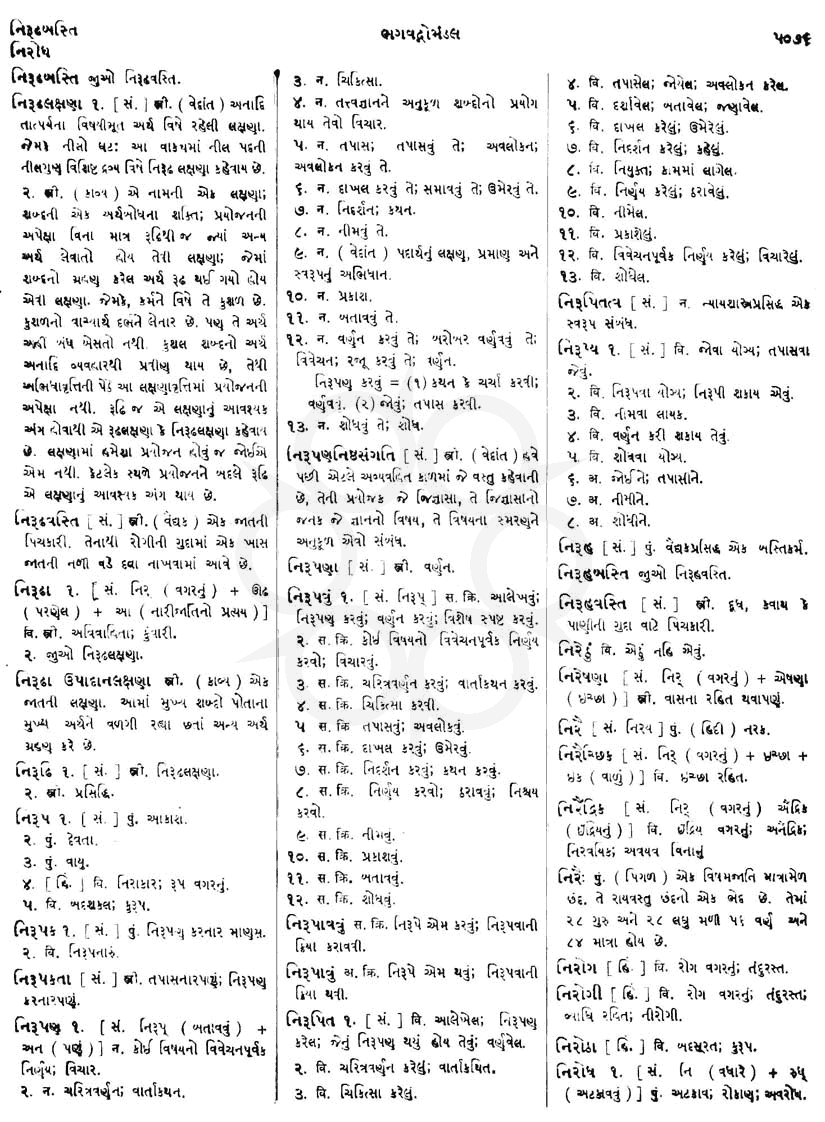 Click on image for Big View