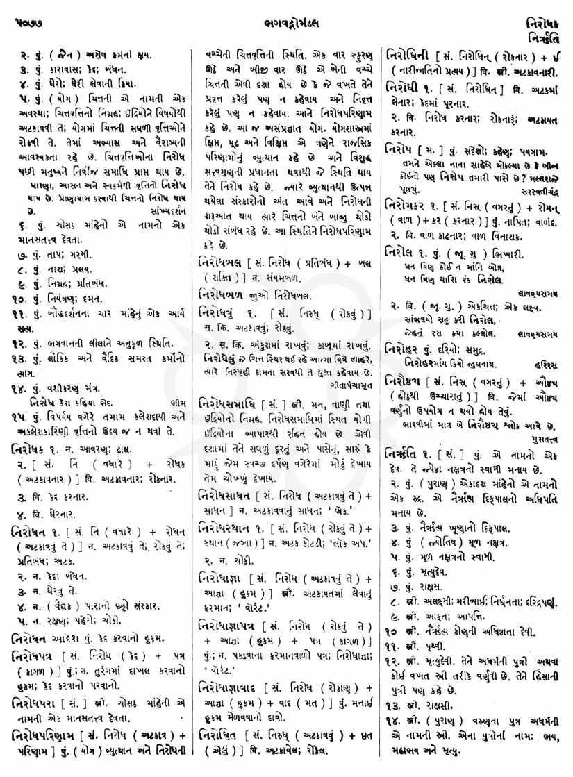 Click on image for Big View