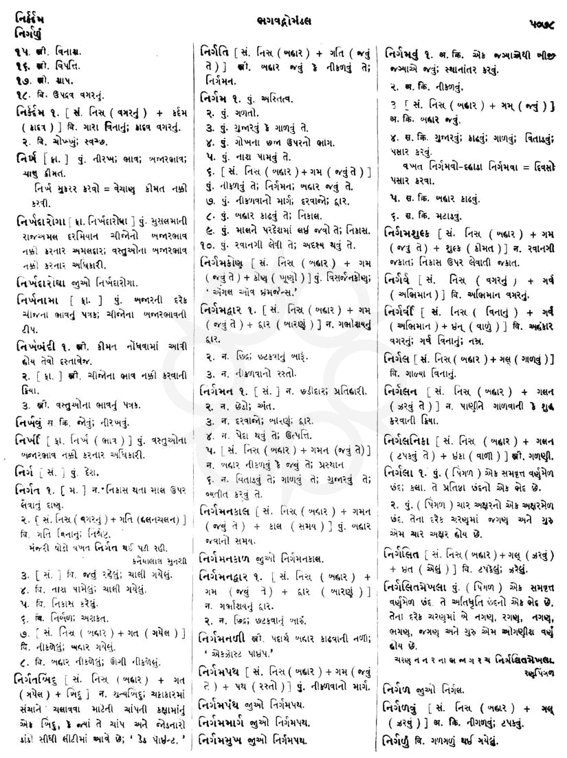 Click on image for Big View