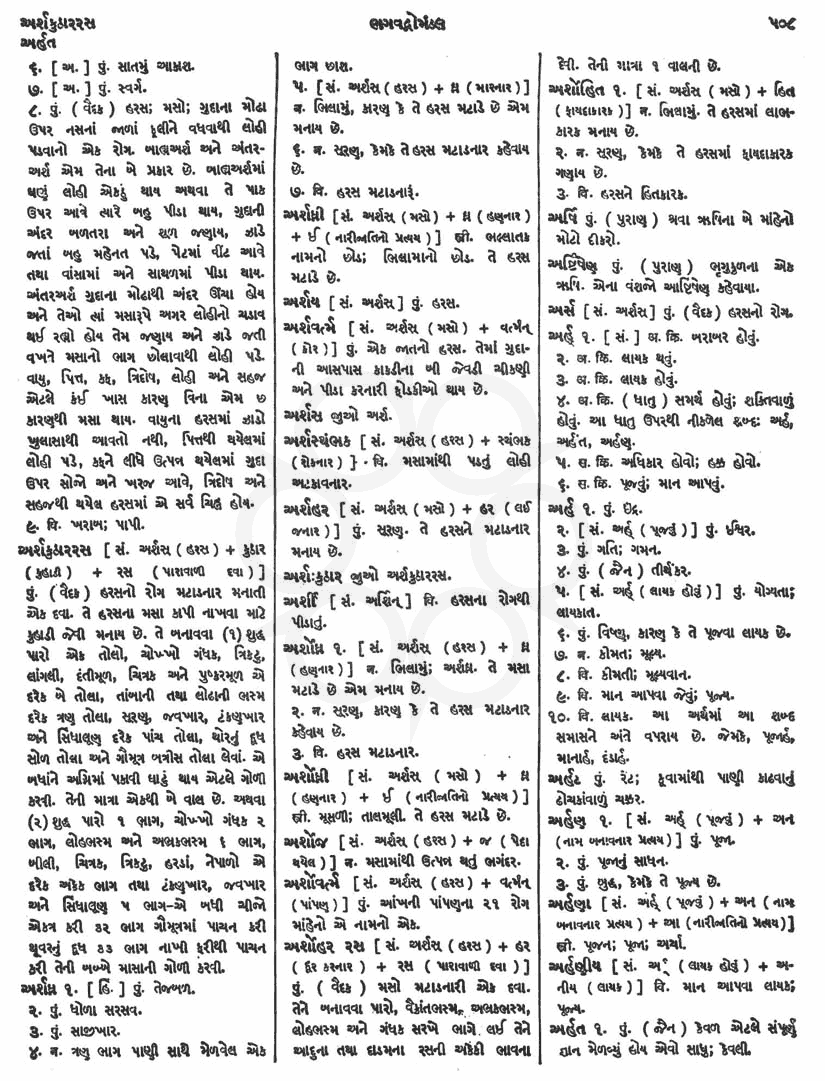 Click on image for Big View