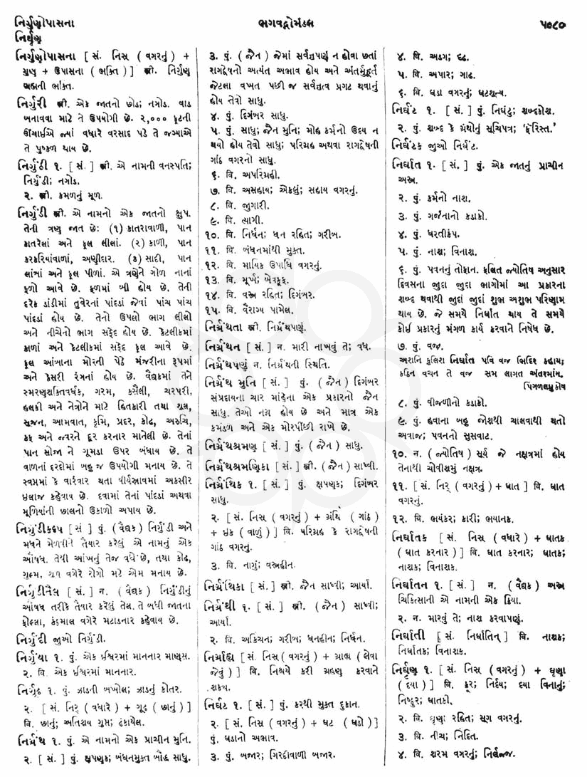 Click on image for Big View