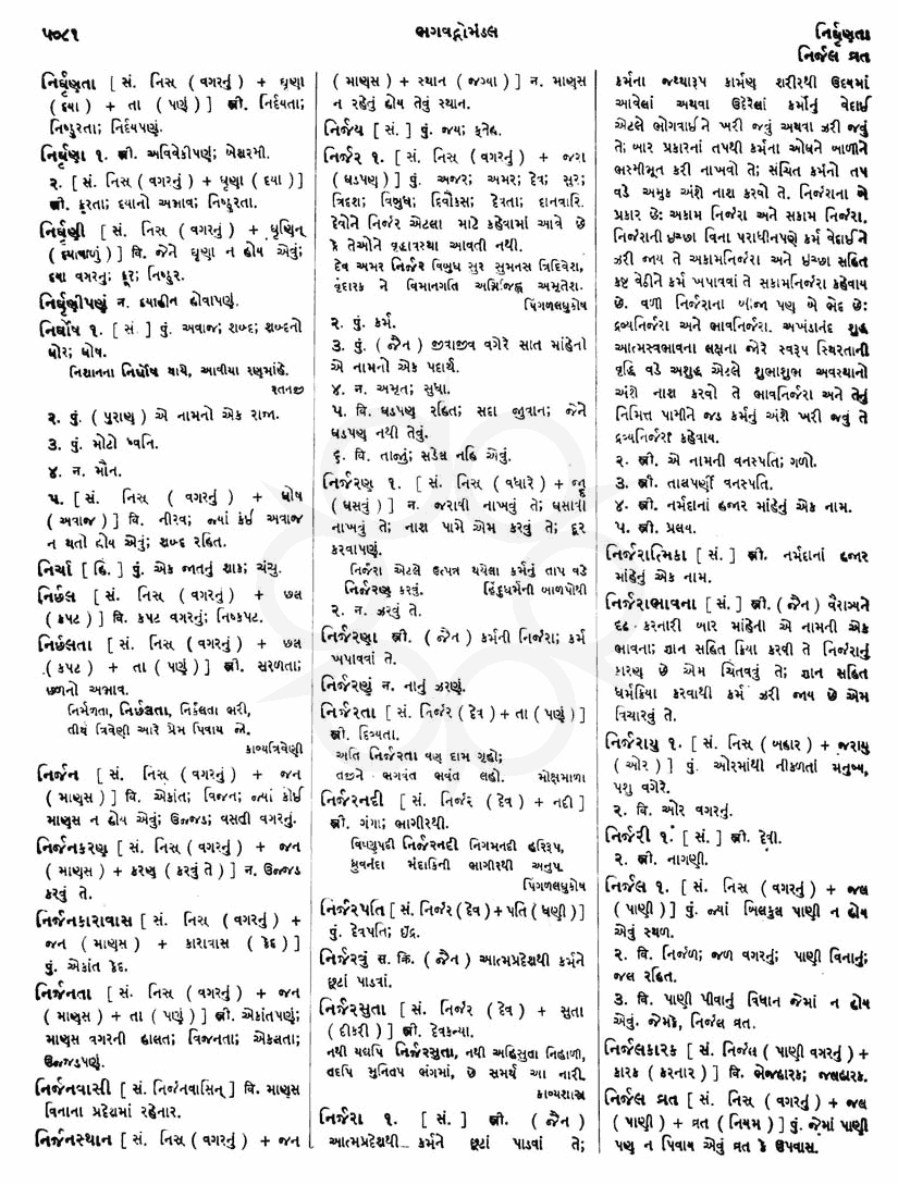 Click on image for Big View