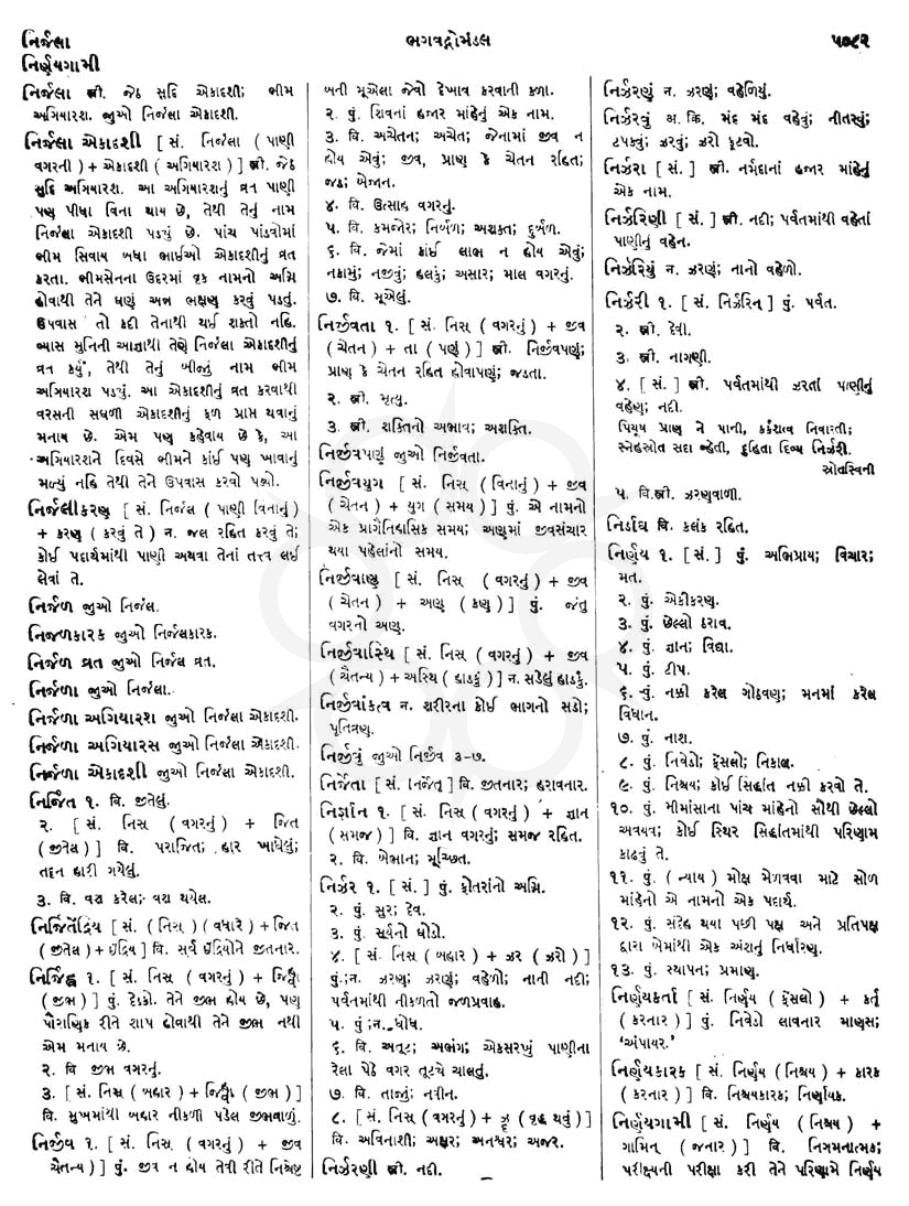 Click on image for Big View