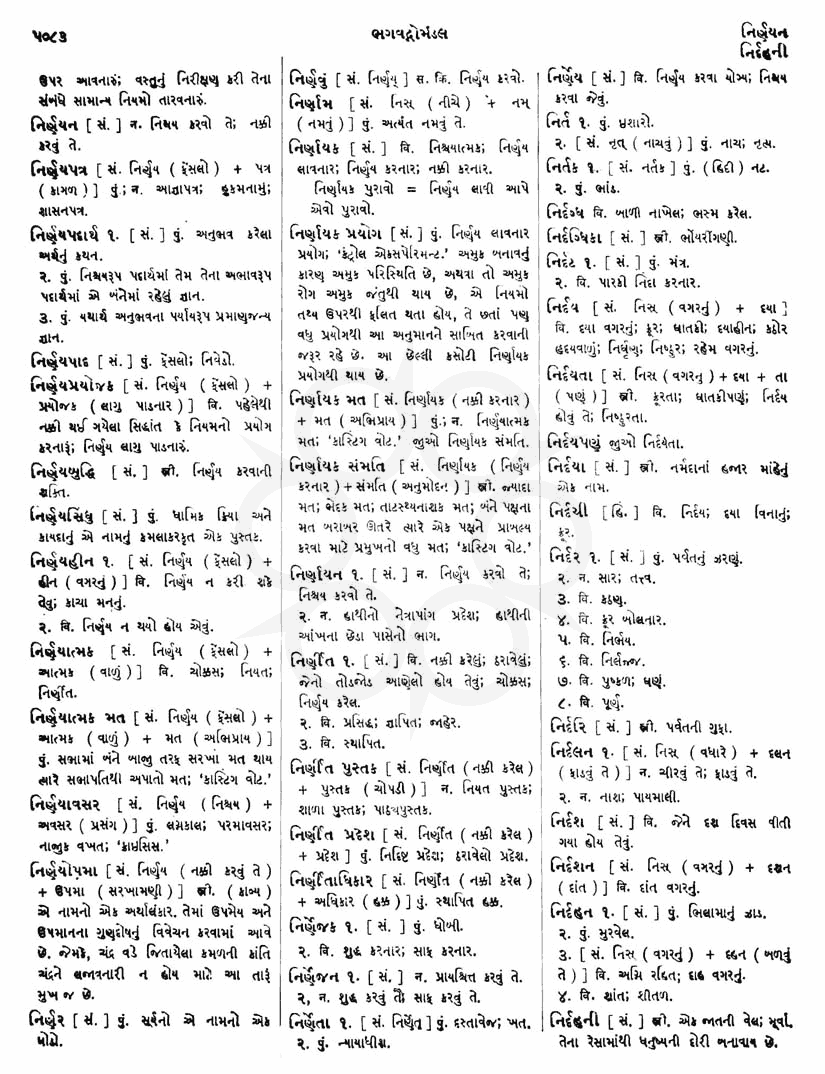 Click on image for Big View