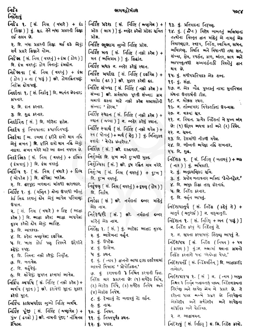 Click on image for Big View