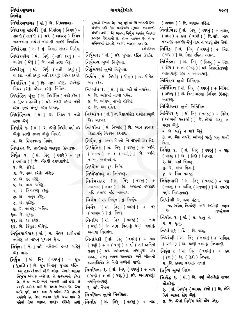 Click on image for Big View