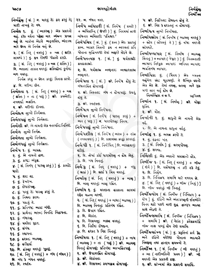 Click on image for Big View