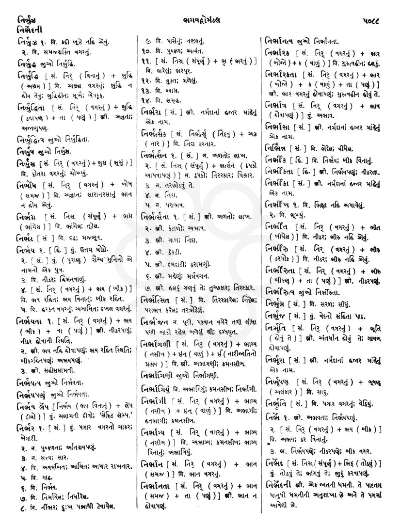 Click on image for Big View