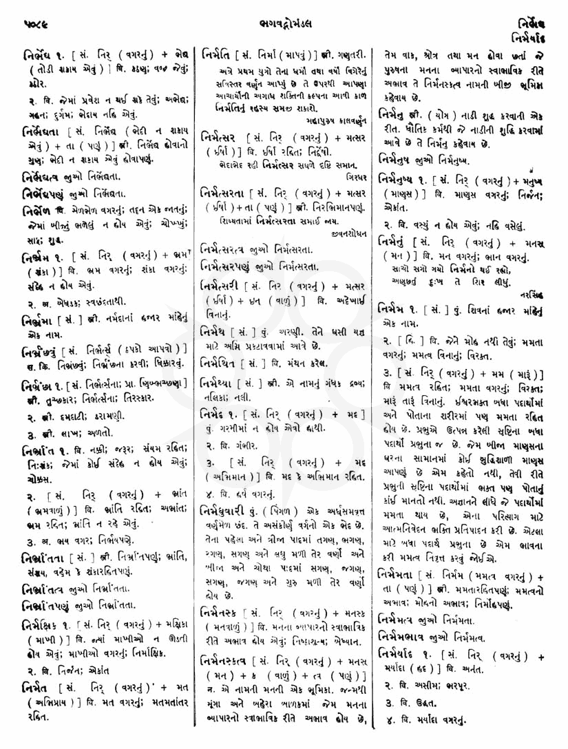 Click on image for Big View