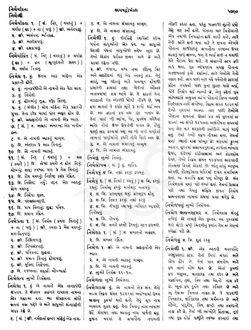 Click on image for Big View