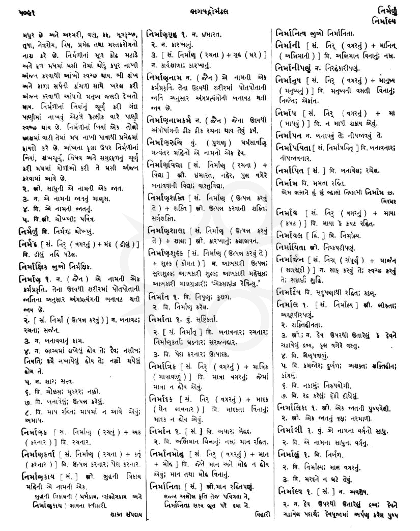 Click on image for Big View