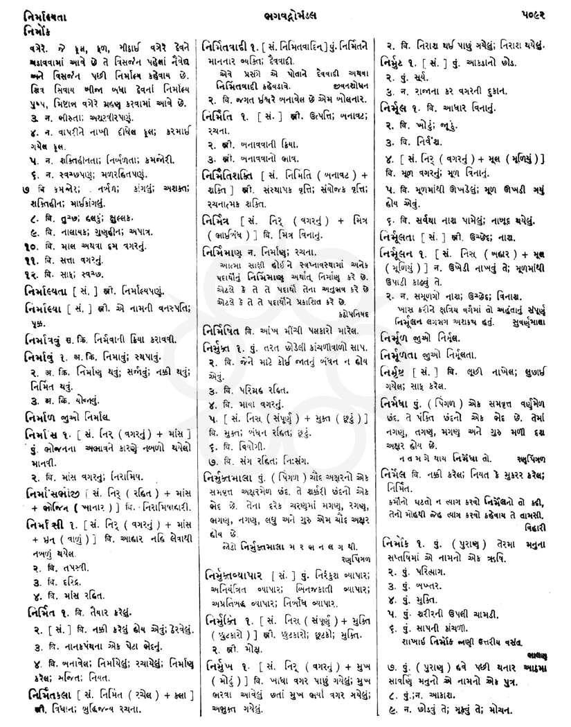 Click on image for Big View