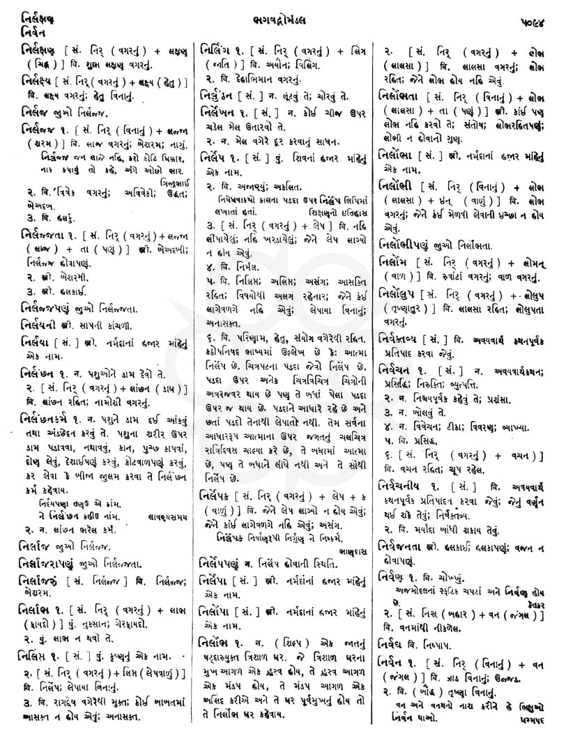 Click on image for Big View