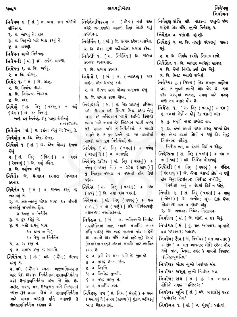 Click on image for Big View